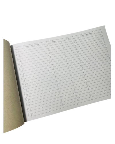 Журнал обліку хворих направлених на стаціонарне лікування, Наказ 35, прошнурован, пронумерован