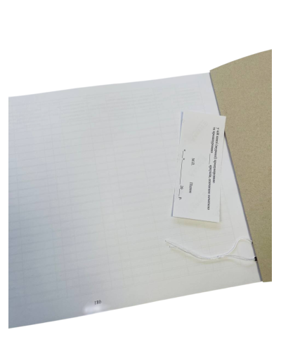 Книга реєстрації єдиних актів списання, Наказ 288, додаток 28, альбомна, прошнурована, пронумерована