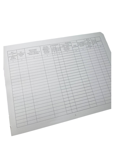 Журнал реєстрації вихідних та внутрішніх документів Для службового , Наказ 40, додаток 73, прошнурована, пронумерована