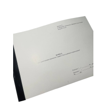 Журнал реєстрації вхідних документів з грифом Для службового , Наказ 40, додаток 72, прошнурована, пронумерована