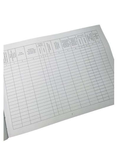 Журнал реєстрації вхідних документів з грифом Для службового , Наказ 40, додаток 72, прошнурована, пронумерована