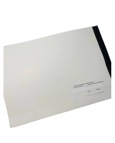 Журнал реєстрації вхідних документів з грифом Для службового , Наказ 40, додаток 72, прошнурована, пронумерована