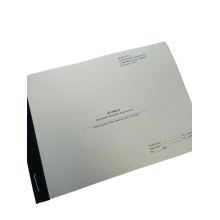 Журнал реєстрації вихідних документів, Наказ 40, додаток 31, прошнурована, пронумерована