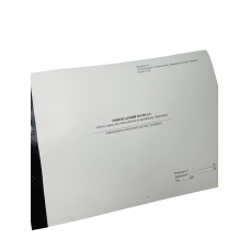 Інвентарний журнал обліку справ які знаходяться на архівному зберіганні, Наказ 40, додаток 51, прошнурован, пронумерован