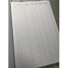 Книга обліку робочих зошитів, Наказ 40, додаток 47