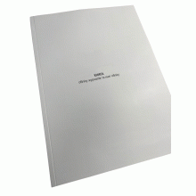 Книга обліку журналів та книг обліку, Наказ 440