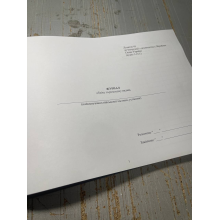 Журнал обліку та розподілу видань ЗСУ, Наказ 40, додаток 43