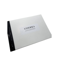 Книга зовнішнього пілота (оператора) безпілотних авіаційних комплексів книжкова, Нак.661, д.4, прошнурована, пронумерована Тверда