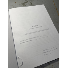 Журнал обліку індивідуальної підготовки, Наказ 440