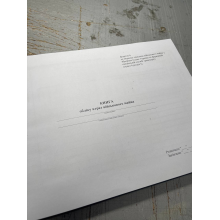 Книга обліку втрат військового майна, Наказ 81, додаток 6