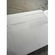 Книга обліку втрат військового майна, Наказ 81, додаток 6