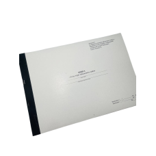 Книга обліку втрат військового майна, Наказ 81, додаток 6, прошнурована, пронумерована