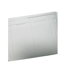 Книга обліку втрат військового майна, Наказ 81, додаток 6, прошнурована, пронумерована