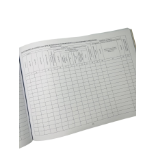 Книга обліку втрат військового майна, Наказ 81, додаток 6, прошнурована, пронумерована