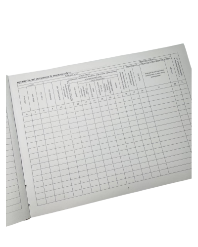 Книга обліку втрат військового майна, Наказ 81, додаток 6, прошнурована, пронумерована