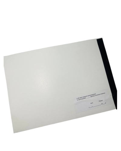 Книга обліку втрат військового майна, Наказ 81, додаток 6, прошнурована, пронумерована