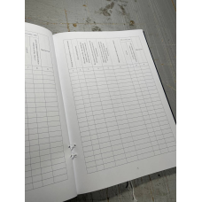 Книга реєстрації видачі інспекторських посвідчень, Наказ 81, додаток 18