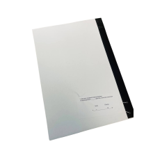 Книга обліку робочих зошитів, Наказ 124, додаток 52, прошнурована, пронумерована