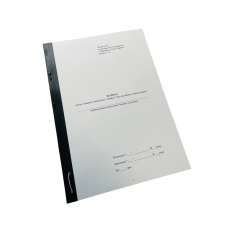 Журнал обліку конвертів (паковань) з грифом “Для службового користування”, Наказ 124, додаток 74, прошнурована, пронумерована