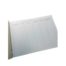 Книга обліку діапазонів номерних знаків машин і причепів, Наказ 184, додаток 3, прошнурована, пронумерована