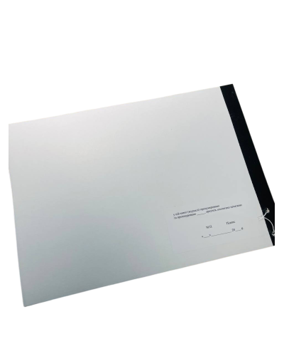 Книга обліку діапазонів номерних знаків машин і причепів, Наказ 184, додаток 3, прошнурована, пронумерована