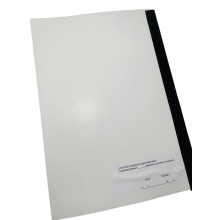 Книга реєстрації та руху облікових документів, Наказ 440, додаток 2, прошнурована, пронумерована