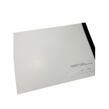 Журнал отриманих та відданих розпоряджень, ГШ ЗСУ 258, прошнурован, пронумерован