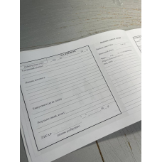 Первинна медична картка, ГШ ЗСУ 258, форма 100