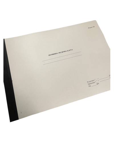 Первинна медична картка, ГШ ЗСУ 258, форма 100, прошнурована, пронумерована