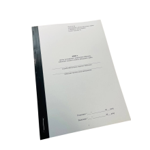 Книга обліку за номерами і закріплення озброєння військової техніки та іншого військового майна, Н.440, Додаток 48, прошнурована,