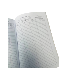 Книга обліку за номерами і закріплення озброєння військової техніки та іншого військового майна, Н.440, Додаток 48, прошнурована,