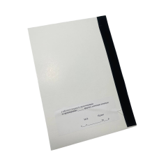 Книга обліку особового складу, А5 формат, Наказ 280, додаток 59, прошнурована, пронумерована