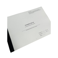 Іменний список для проведення вечірньої перевірки, Наказ 280, додаток 60, прошнурована, пронумерована