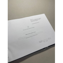 Книга обліку особового складу, Наказ 280, додаток 59