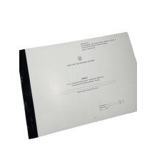 Книга обліку тимчасово відсутнього і тимчасово прибулого до військової частини ... Наказ 280, додаток 8