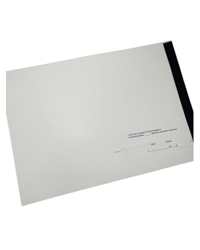 Книга обліку тимчасово відсутнього і тимчасово прибулого до військової частини ... Наказ 280, додаток 8