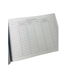 Книга штатно-посадового обліку особового складу, Наказ 280, додаток 61, прошнурована, пронумерована