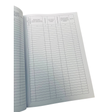 Книга обліку особових справ, Наказ 280, додаток 53 (64), прошнурована, пронумерована