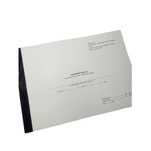 Іменний список безповоротних втрат особового складу, Наказ 280, додаток 21, прошнурован, пронумерован