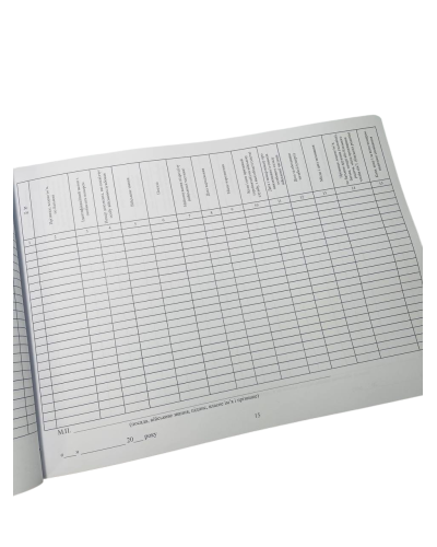 Іменний список безповоротних втрат особового складу, Наказ 280, додаток 21, прошнурован, пронумерован