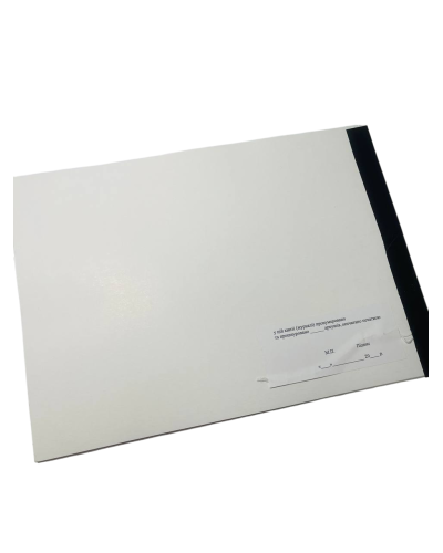 Іменний список безповоротних втрат особового складу, Наказ 280, додаток 21, прошнурован, пронумерован