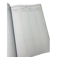 Книга обліку ідентифікаційних жетонів з особистими номерами ... Наказ 280, додаток 46, прошнурована, пронумерована