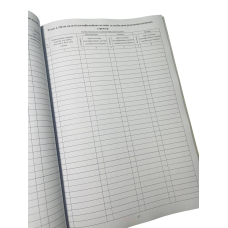 Книга обліку ідентифікаційних жетонів з особистими номерами ... Наказ 280, додаток 46, прошнурована, пронумерована