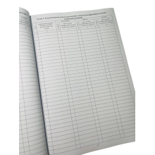 Книга обліку ідентифікаційних жетонів з особистими номерами ... Наказ 280, додаток 46, прошнурована, пронумерована