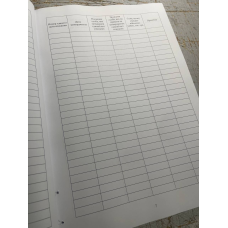 Книга реєстрації єдиних актів списання, Наказ 288, додаток 28