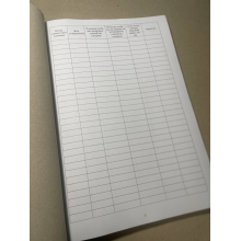 Книга реєстрації єдиних актів списання, Наказ 288, додаток 28, прошнурована, пронумерована