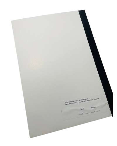 Журнал реєстрації виходу та повернення в парк машин Наказ 440, прошнурован, пронумерова