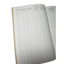 Журнал обліку протоколів про військові адміністративні правопорушення, Наказ 329, додаток 3, прошнурована, пронумерована