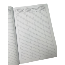 Журнал обліку протоколів про військові адміністративні правопорушення, Наказ 329, додаток 3, прошнурована, пронумерована