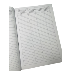 Журнал обліку протоколів про військові адміністративні правопорушення, Наказ 329, додаток 3, прошнурована, пронумерована